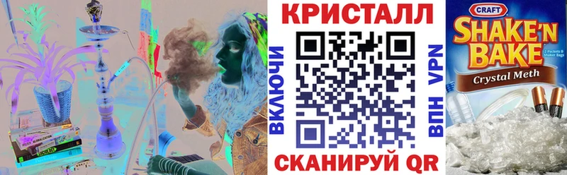 АМФЕТАМИН 97% Красновишерск