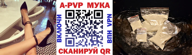 Alfa_PVP кристаллы  магазин продажи   Красновишерск 