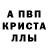 МЕТАДОН белоснежный Vadim Moskalenko