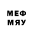 Меф кристаллы D. Silmi