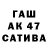 ГЕРОИН хмурый Alik Tajibaev
