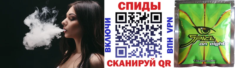 Бутират буратино  Красновишерск 