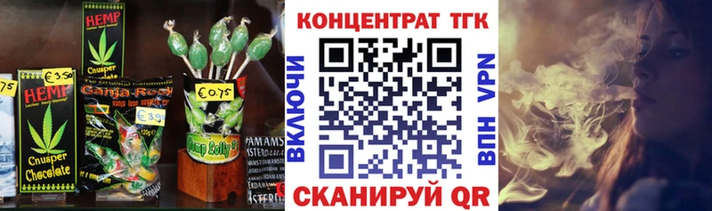 блэк спрут зеркало  Красновишерск  Печенье с ТГК конопля 