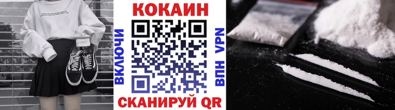 shop клад  Красновишерск  COCAIN Columbia 