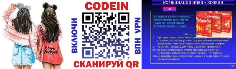 MEGA ссылка  Красновишерск  мориарти состав  Кодеиновый сироп Lean Purple Drank 