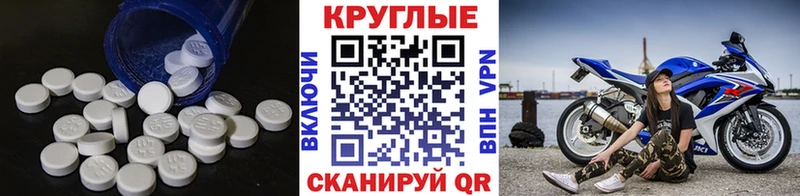 Экстази Philipp Plein  Красновишерск 