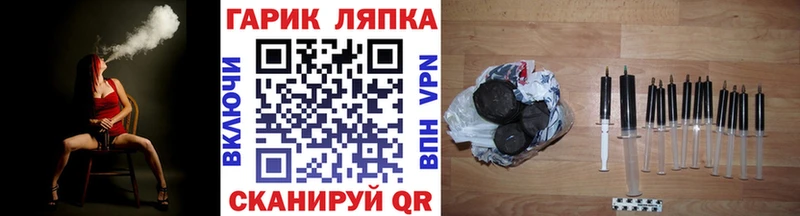 даркнет клад  Красновишерск  ГАШ Cannabis 