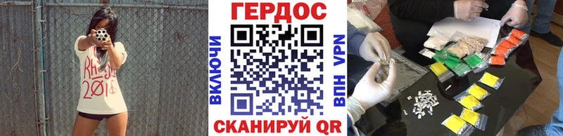 Героин Heroin  нарко площадка Telegram  Красновишерск 