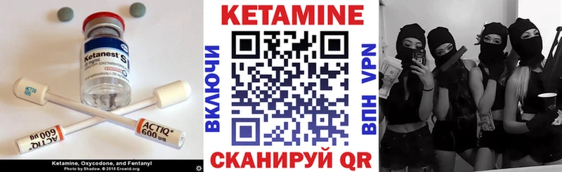 купить наркотик  OMG как зайти  Кетамин ketamine  Красновишерск 