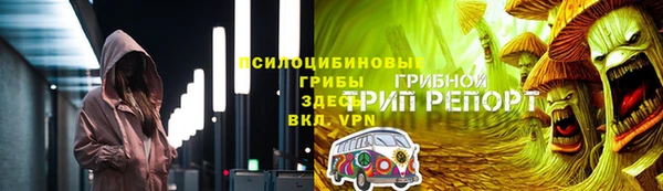 марки nbome Михайлов