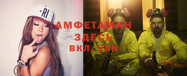метамфетамин Алексин