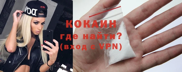 бошки Абинск