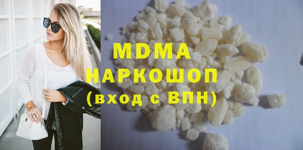 а пвп мука Абаза