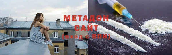 стафф Михайловка