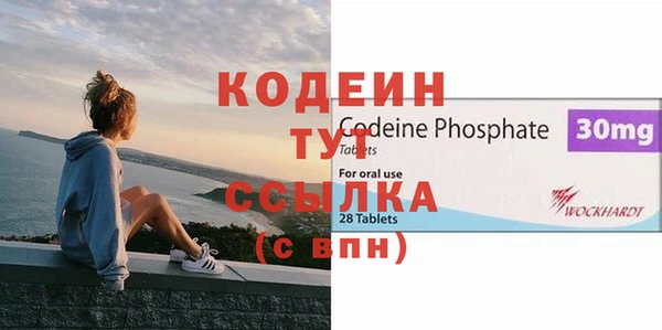 бошки Абинск