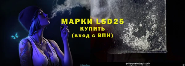 метамфетамин Алексин