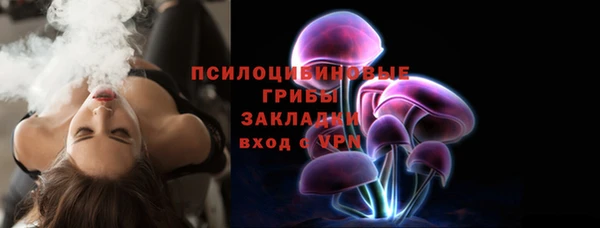 кокаин Михайловск