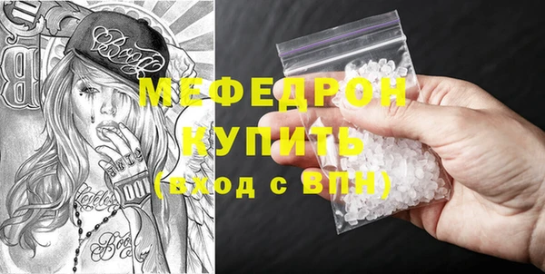 эйфоретик Липки