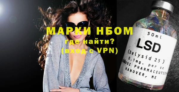 метамфетамин Алексин