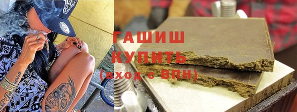 бошки Абинск