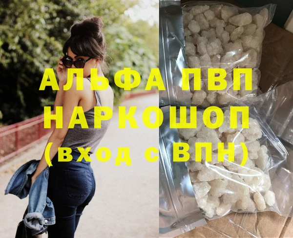 а пвп мука Абаза