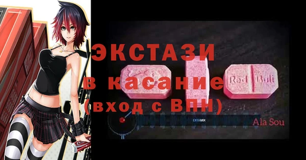 бошки Абинск