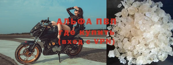 сатива Абдулино