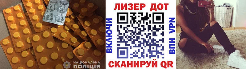 Лсд 25 экстази кислота  хочу наркоту  МЕГА рабочий сайт  Красновишерск 