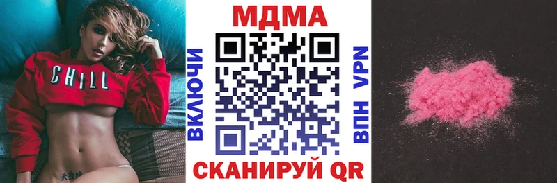 как найти наркотики  Красновишерск  МДМА Molly 