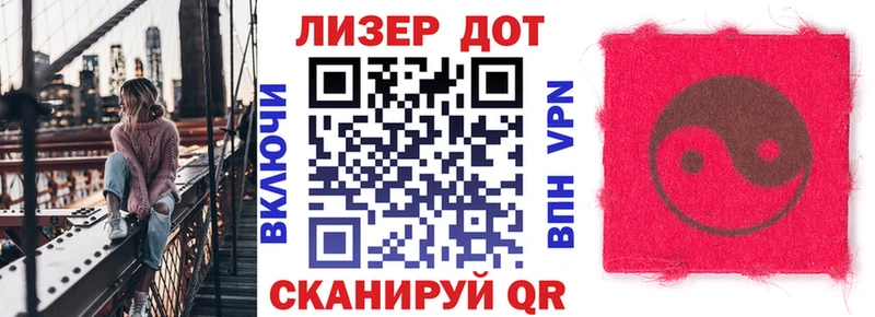 как найти закладки Красновишерск Наркотические марки 1,5мг