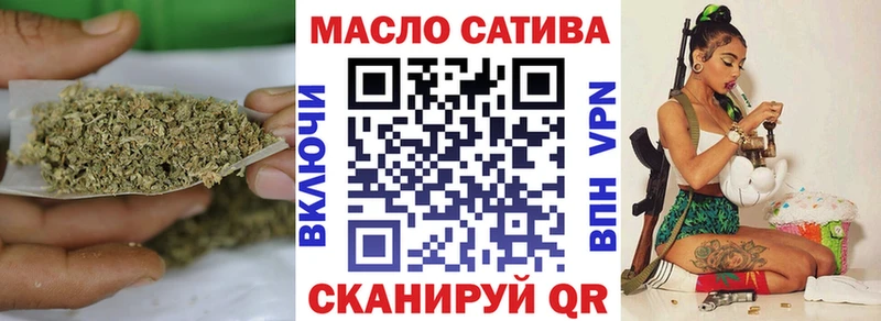 ТГК THC oil  закладка  Красновишерск 