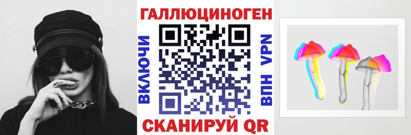 KRAKEN tor  Красновишерск  Псилоцибиновые грибы ЛСД  купить наркотики цена 