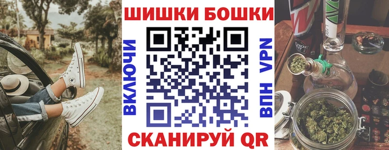 Бошки Шишки AK-47  Красновишерск 
